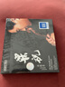 【中圖音像】呂思清《梁?！沸√崆賲f(xié)奏曲 原裝正版CD 8225940 拿索斯 曬單實(shí)拍圖
