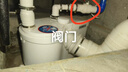 SFA法國原裝進(jìn)口污水提升器衛生間污水提升泵 升利倍SaniBEST pro 曬單實(shí)拍圖
