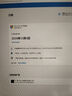 微軟Microsoft365個人家庭版辦公軟件兌換激活碼onedrive云存儲excel M365家庭版一年+贈品 曬單實拍圖