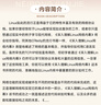 深入理解Linux網(wǎng)絡(luò )技術(shù)內幕 曬單實(shí)拍圖
