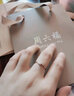 周六福鉆戒女求婚戒指思慕鉆石戒指KGDB021231 約20分I-J/SI 11號 曬單實拍圖