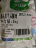 大莊園錫盟羔羊后腿肉1kg 去骨羔羊腿肉煎烤燉煮新鮮羊肉 【錫盟羔羊后腿肉】1000g 曬單實(shí)拍圖