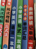 給孩子的荷馬史詩(shī)伊利亞特奧德賽套裝全二冊(cè)融天文地理歷史藝術(shù)于一體的小百科全書 曬單實(shí)拍圖