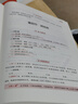 半月談2025多省聯(lián)考省考公務(wù)員考試歷年真題申論和行測(cè)套卷試卷申論行測(cè)刷題廣東安徽云南貴州陜西吉林福建河北湖北四川遼寧山西 多省聯(lián)考真題解析【行測(cè)3+申論6】 曬單實(shí)拍圖