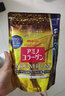 明治日本進口明治膠原蛋白粉新版蛋白質(zhì)添加q10玻尿酸美容護膚營養(yǎng)品 明治膠原蛋白金裝版196g 3袋裝 曬單實拍圖