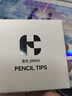 勁仕小黑頭阻尼筆頭靜音改造二代 適用Apple Pencil雙重針管替換電容筆尖通用ipad一代耐磨 2B+4B+HB針管頭+HB鉛筆頭【四件套】 曬單實(shí)拍圖