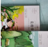 冰心獎獲獎兒童文學(xué)作品書(shū)系全套6冊 兒童文學(xué)全集 三四五六年級課外閱讀書(shū)籍小學(xué)讀物下冊3-4-5適合小學(xué)生課外書(shū)閱讀的經(jīng)典書(shū)目 冰心獎獲獎作家作品精選書(shū)系共6冊 曬單實(shí)拍圖