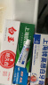 白玉上海牌國貨牙膏清新口氣潔白亮白牙齒去漬牙膏 清新薄荷130g去漬潔白牙齒 曬單實拍圖