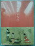 中國茶文化 曬單實(shí)拍圖
