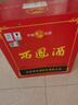 西鳳酒 經(jīng)典盒綠瓶高脖55度500ml整箱6瓶裝鳳香型白酒 省外版 曬單實(shí)拍圖