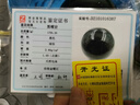 艾柯索  IKXO天然黑曜石水晶球風(fēng)水五行屬水原石擺件客廳玄關(guān)辦公室工藝品送禮精選直徑10厘米 曬單實(shí)拍圖