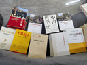 中國式現(xiàn)代化：發(fā)展戰(zhàn)略與路徑國家高端智庫首席專家蔡昉領(lǐng)銜之作 中信出版社 兩會 曬單實拍圖