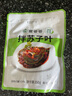 富爸爸 韓式傳統(tǒng)紫蘇葉小菜 拌蘇子葉小菜150g 朝鮮延邊風(fēng)味 曬單實(shí)拍圖