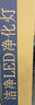 歐斯照明 凈化燈led潔凈平板燈300x1200超薄無塵車間醫(yī)院實(shí)驗(yàn)室明裝面板燈 凈化燈300*600mm（38瓦） 曬單實(shí)拍圖