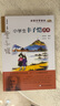 名家文學(xué)讀本:小學(xué)生豐子愷讀本 名家文學(xué)讀本系列叢書 課外閱讀書籍 曬單實(shí)拍圖