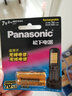 松下（Panasonic）西門子A68H 18H 280 180無線電話7號充電電池七號無繩子母機 7號2節(jié) 曬單實拍圖