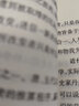 商業(yè)銀行管理(原書第9版 中國版) 曬單實拍圖