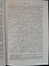 KAM的故事：經(jīng)典Kolmogorov-Arnold-Moser理論的歷史之旅 曬單實拍圖