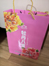 懷戀河南特產伴手禮盒鄭州洛陽南陽許昌旅游中秋節(jié)日小吃零食大禮包 牡丹八寶（2盒共840克） 曬單實拍圖