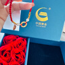 中國黃金CHINA GOLD平安扣黃金手鏈女足金紅手繩教師節禮物送女老師老婆生日實(shí)用 京速達-足金如意平安扣福牌手鏈 曬單實(shí)拍圖