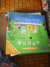 世界文化遺產(chǎn)中國(guó)風(fēng)繪本·名勝古跡全 6冊(cè)冰心獎(jiǎng)獲獎(jiǎng)作家作品3-6歲幼兒園繪本閱讀中國(guó)傳統(tǒng)文化啟蒙認(rèn)知中大班親子閱讀歷史文化故事書睡前故事書  曬單實(shí)拍圖