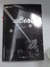 正版三體全三冊(cè)123全集劉慈欣科幻小說經(jīng)典版重慶出版社中國(guó)科幻基石叢書書籍中學(xué)生讀本 自選： 三體1 地球往事【典藏版】 曬單實(shí)拍圖