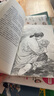 【新華書(shū)店】射雕英雄傳全集4冊(cè) 金庸武俠小說(shuō)原著青少版 廣州出版社 射雕三部曲金庸作品集小說(shuō)青少年經(jīng)典文學(xué)作品讀物 正版 曬單實(shí)拍圖