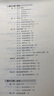 視頻課程可選】市北資優(yōu)生教材六年級七年級八年級九年級數學(xué)物理化學(xué)上海市北理四色書(shū)初中競賽培優(yōu)課程書(shū)中考練習冊市北初級中學(xué)資優(yōu)生培養教材 【25秋新版現貨】市北數學(xué) 八年級【教材+練習冊】 曬單實(shí)拍圖