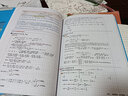2026版星選手記高中數學(xué)英語(yǔ)物理化學(xué)生物歷史地理政治鞏固知識訓練邊記邊練高一二三年級通用版配套新教材新高考手繪圖解思維導圖總復習資料輔導書(shū) 星選手記高中：數學(xué) 曬單實(shí)拍圖