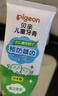 貝親兒童牙膏預(yù)防齲齒牙膏日本進口木糖醇多口味牙膏 葡萄味牙膏【50g】 曬單實拍圖