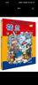 環(huán)球?qū)氂浵盗胁蕡D漫畫(huà)書(shū)全套33冊(cè)正版【可自選 兒童文學(xué)科學(xué)漫畫(huà)故事書(shū)6-12歲小學(xué)生科普課外書(shū) 環(huán)球?qū)氂浀?輯1-4 伊拉克法國(guó)印度埃及 曬單實(shí)拍圖