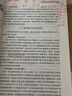 近現(xiàn)代名中醫(yī)未刊著作精品集·門純德中醫(yī)臨證要錄（附：名方廣用） 曬單實(shí)拍圖