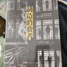 制造消費者 消費主義全球史 萬(wàn)有引力書(shū)系 (法)安東尼·加盧佐 消費者行為學(xué)心理學(xué) 金融類(lèi)經(jīng)濟學(xué)書(shū)籍 資本經(jīng)濟解釋 讀懂消費社會(huì ) 曬單實(shí)拍圖