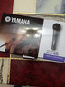 雅馬哈（YAMAHA）DM-105有線(xiàn)話(huà)筒手持麥克風(fēng)直播電鋼琴電子樂(lè )器娛樂(lè )演出用家用電視K歌KTV卡拉ok套裝話(huà)筒套裝 DM-105麥克風(fēng)1個(gè) 曬單實(shí)拍圖