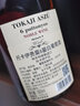 托卡伊【匈牙利國家館】年份貴腐酒monyok甜白葡萄酒 節(jié)日禮物送禮 2001年6簍500mL6瓶禮盒裝 曬單實拍圖