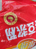 維維紅棗豆?jié){粉 速溶即食營養(yǎng)早餐代餐豆?jié){粉非轉(zhuǎn)基因大豆 330g*1袋 曬單實(shí)拍圖