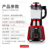 惠媽/HUrma破壁機家用小型全自動(dòng)加熱免過(guò)濾豆漿榨果汁攪拌嬰兒輔食料理老人流食JB-08D 富貴紅（帶研磨杯帶蒸籠） 曬單實(shí)拍圖