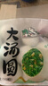 潤味寧波薺菜大湯圓40個(gè)高爾夫速凍水煮鮮肉大湯圓咸味糯米湯團(tuán)子元宵 薺菜大湯圓500克*3袋[30個(gè) 曬單實(shí)拍圖