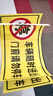 夢傾城禁止停車警示牌店鋪車庫門前區(qū)域請勿停車貼紙倉庫門口有車出入嚴(yán) 【2張裝】請勿停車A0 (晶彩格) 40x20cm 曬單實拍圖