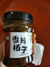 秦苑香辣香椿醬香椿嫩芽辣椒醬下飯菜咸菜油燜香椿拌飯 【香椿醬】200g*1瓶 曬單實(shí)拍圖