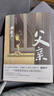 茅盾文學(xué)獎得主梁曉聲作品典藏合集（盒裝全20冊） 曬單實拍圖