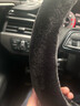 巫記冬季方向盤(pán)套水貂絨保暖恒溫持久汽車(chē)專(zhuān)用男女性黑色通用毛絨把套 本田雅閣思域CRV皓影XRV英詩(shī)派 紳士黑-D型 曬單實(shí)拍圖