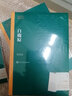 第四屆茅盾文學獎獲獎作品全集8冊 戰(zhàn)爭和人+白鹿原+白門柳+騷動之秋 人民文學出版社 曬單實拍圖