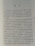 長(zhǎng)征上下全套2冊(cè) 王樹增戰(zhàn)爭(zhēng)系列 初中八年級(jí)語文課外閱讀書籍 人民文學(xué)出版社 長(zhǎng)征 套裝上下冊(cè) 曬單實(shí)拍圖
