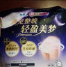 蘇菲安心褲女經(jīng)期用姨媽褲夜用拉拉褲超熟睡安全褲安睡褲型衛(wèi)生巾 M-L碼 7片 少女褲均碼 【2套14片】 曬單實(shí)拍圖