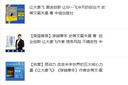 【樊登推薦】穿越寒冬 史蒂文霍夫曼 著??創(chuàng)業(yè)創(chuàng)新 讓大象飛作者 債務(wù)風(fēng)險(xiǎn) 不確定性 中信出版社 曬單實(shí)拍圖