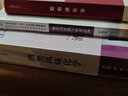 葡萄酒基礎與釀酒品種 曬單實拍圖