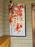 潤華年新中式柿柿如意玄關(guān)裝飾畫(huà)入戶(hù)正對門(mén)掛畫(huà)進(jìn)門(mén)豎版柿子九魚(yú)圖壁畫(huà) XG-157 80*160鋼化晶瓷面+鋁合金金框 曬單實(shí)拍圖