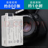 品勝佳能LP-E8電池EOS 600D 550D 650D 700D x7i x6 x5 x4相機(jī)T2i T3i T5i LP-E8電池(950mAh)+單槽充電器+盒子 曬單實(shí)拍圖