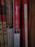 【包郵】中國女性人物傳記 宋氏三姐妹她們仨張愛玲 林徽因 楊絳她們仨 在中國古代歷史人物呂雉武則天慈禧名人傳 她們仨+宋氏三姐妹（精裝全三冊）定價(jià)154 曬單實(shí)拍圖